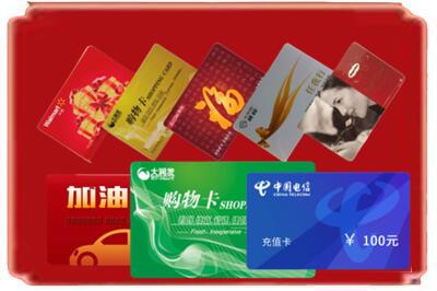 鹤壁山城区烟酒回收充值卡.jpg